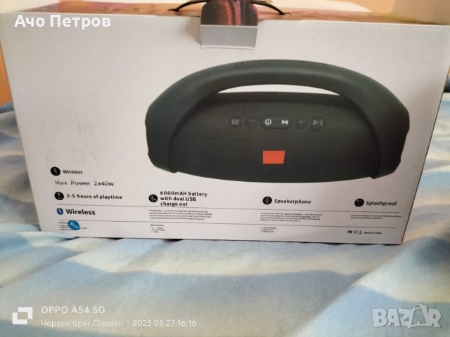 Преносима тонколона JBL BOOMBOX MAX реплика , снимка 2 - Аудиосистеми - 41981299