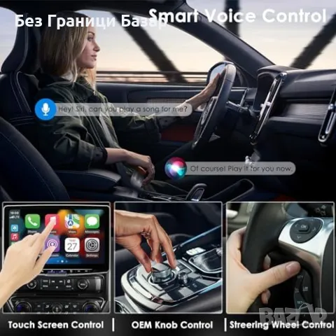 Нов Безжичен CarPlay и Android Auto адаптер – лесна настройка, HD звук, снимка 4 - Друга електроника - 47830933