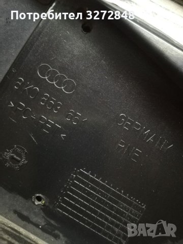 Емблема "quattro " за Ауди AUDI S4  /8K0853651/, снимка 2 - Аксесоари и консумативи - 40937671