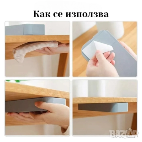 Самозалепящият се  органайзер за бюро , снимка 3 - Други стоки за дома - 52086772