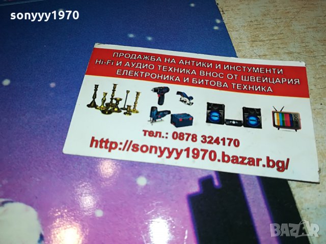 поръчани-DONNA SUMMER ПЛОЧИ 2БР-ВНОС ENGLAND 0703222009, снимка 7 - Грамофонни плочи - 36027499