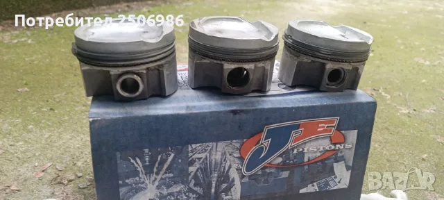 Ковани бутала JE pistons