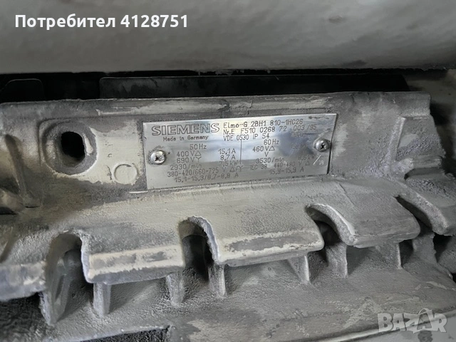 Вакуум помпа / Вакуум помпи, снимка 5 - Други машини и части - 53810077