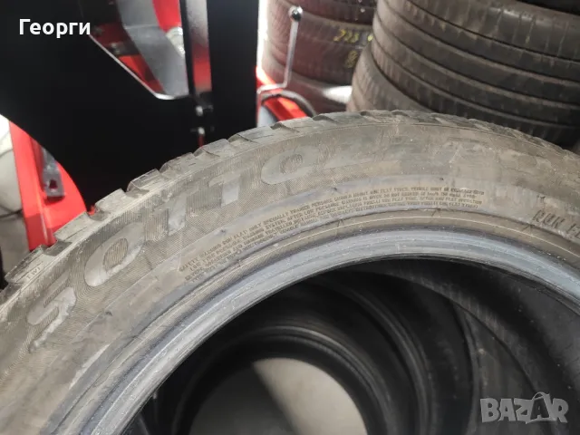 4бр.зимни гуми 245/50/19 Pirelli, снимка 5 - Гуми и джанти - 50410999
