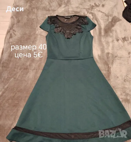 Дамски дрехи и мъжки ризи, снимка 2 - Комплекти - 56221162