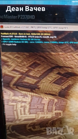 Настолен компютър за FullHD Gaming, снимка 5 - Геймърски - 53179692