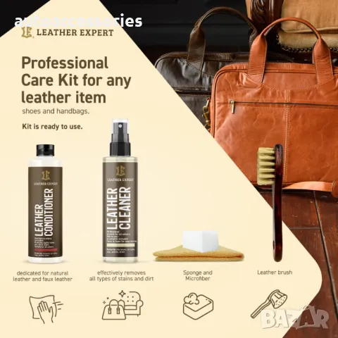 	Комплект за почистване и грижа за кожа Leather Expert Care Kit 2x100ml, снимка 2 - Аксесоари и консумативи - 48123443