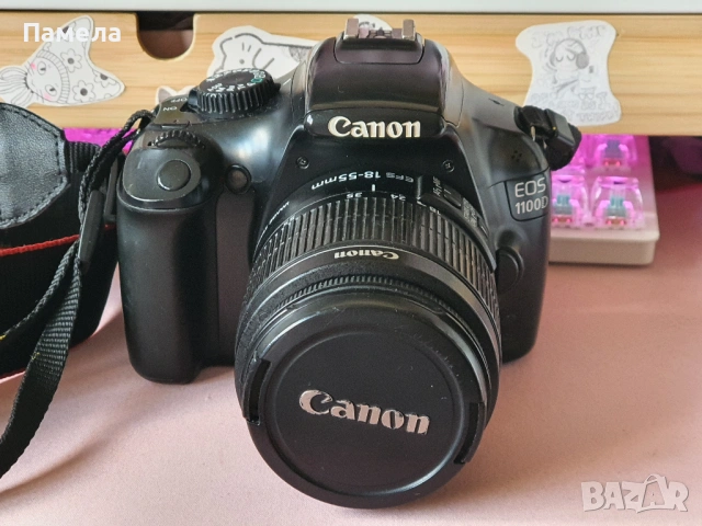 Canon EOS 1100D с китов обектив и аксесоари