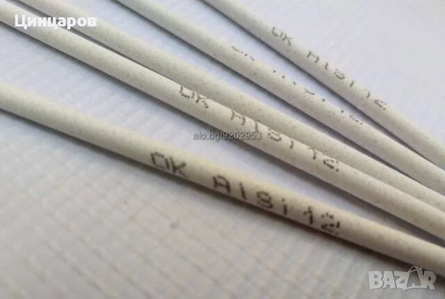 ESAB Електроди Алуминий, алуминиеви сплави диаметър 2,5мм. , снимка 2 - Други инструменти - 48095101