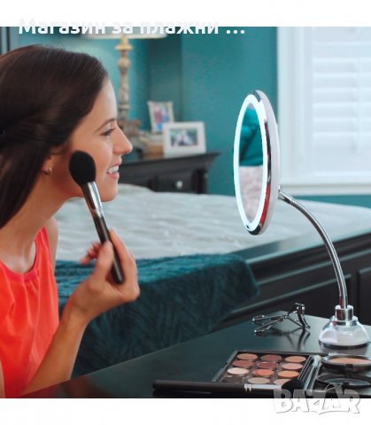 ОГЛЕДАЛО , С ГЪВКАВА ДРЪЖКА, LED ОСВЕТЛЕНИЕ И ВАКУУМНО ПОСТАВЯНЕ - код 2479, снимка 3 - Други - 34201425