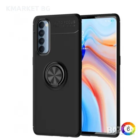 OPPO Reno 4 Pro 4G Удароустойчив Ring Holder Калъф и Протектор, снимка 2 - Калъфи, кейсове - 47841935