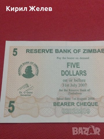 БАНКНОТА ЗИМБАБВЕ УНИКАТ ПЕРФЕКТНО СЪСТОЯНИЕ МНОГО КРАСИВА ЗА КОЛЕКЦИОНЕРИ 36715, снимка 4 - Нумизматика и бонистика - 39846909