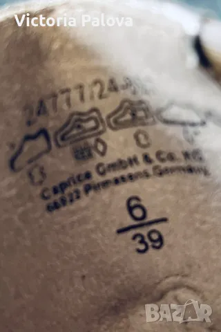 Разкошни кожени сребристи обувки  CAPRICE Германия, снимка 14 - Дамски ежедневни обувки - 50030364