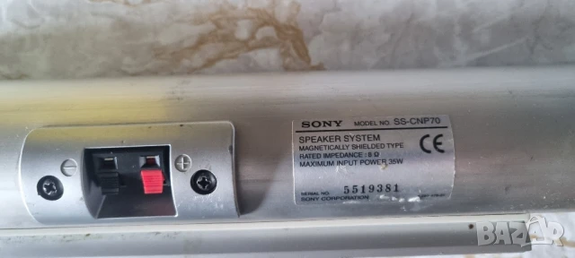 Централен високоговорител Sony SS-CNP70 , снимка 3 - Тонколони - 50832072