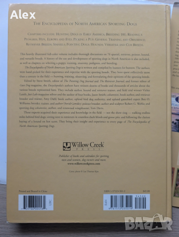 The Encyclopedia of North American Sporting Dogs, снимка 4 - Енциклопедии, справочници - 53518573