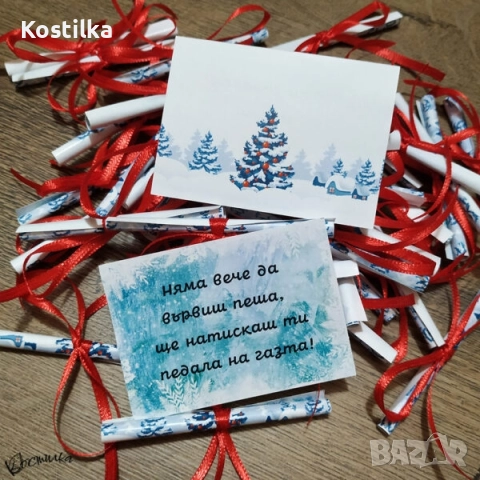 Късметчета “Елхички” в кутийка, снимка 2 - Коледни подаръци - 52731001