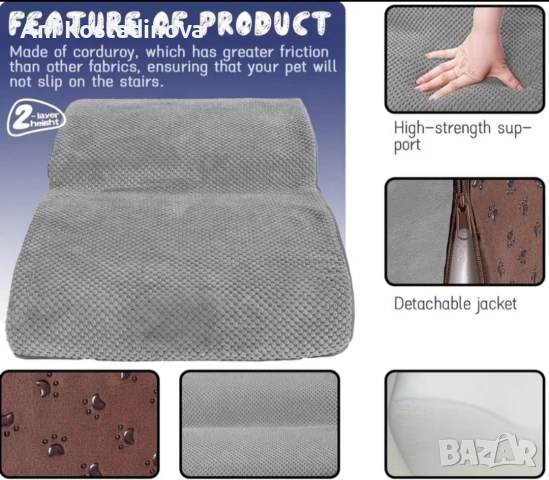 Стълба за куче или коте, снимка 4 - Други стоки за животни - 53768148