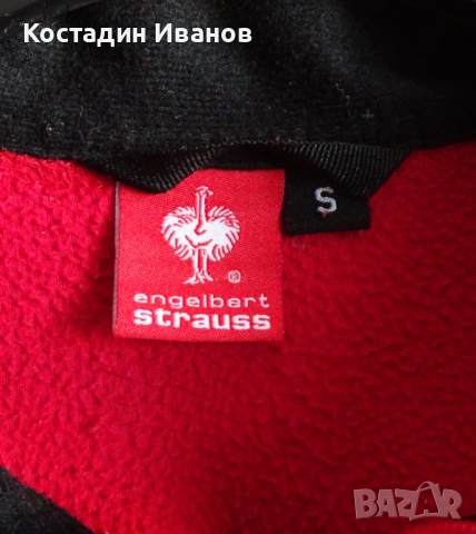 Engelbert Strauss мъжки полар пуловер S, снимка 4 - Пуловери - 53109267