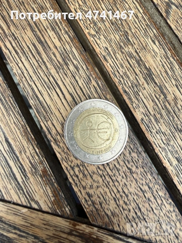 Колекционерска монета , снимка 2 - Други ценни предмети - 53520027