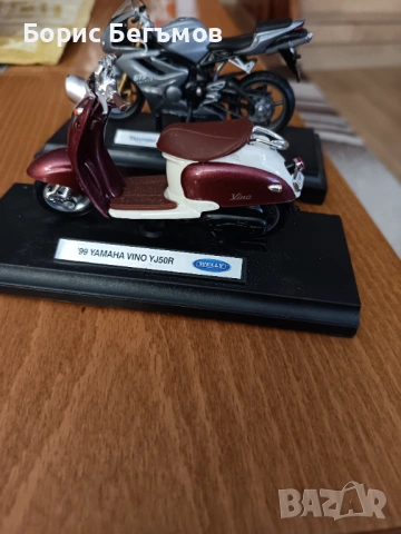 Лот мотори общо-15 евро, снимка 8 - Колекции - 53761840