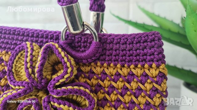 Ръчно плетена дамска чанта