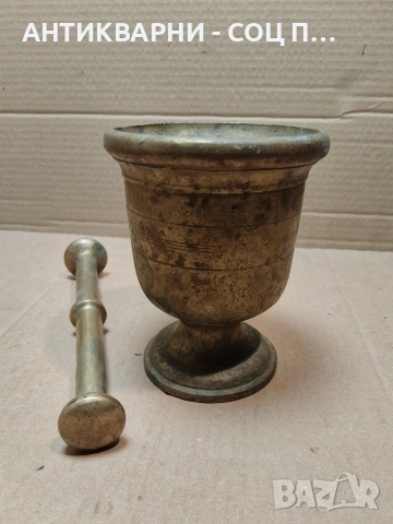 Голям Стар Бронзов Хаван, Старо Бронзово Хаванче с Чукало / 2,5 кг. / НОМЕР 1314., снимка 4 - Антикварни и старинни предмети - 53660228