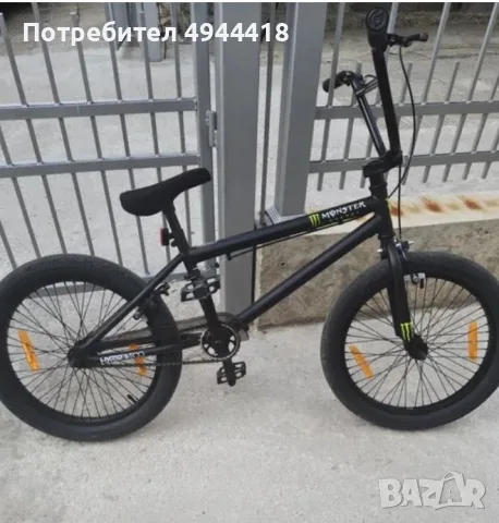 BMX monster 26 инча гуми