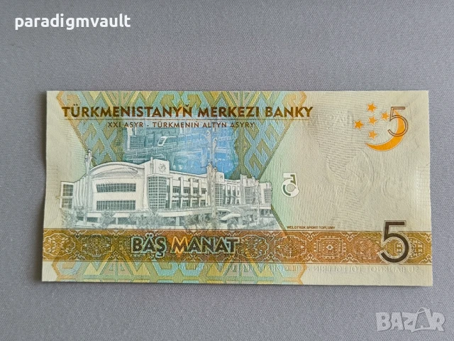 Банкнота - Туркменистан - 5 манат UNC | 2017г., снимка 2 - Нумизматика и бонистика - 51309110