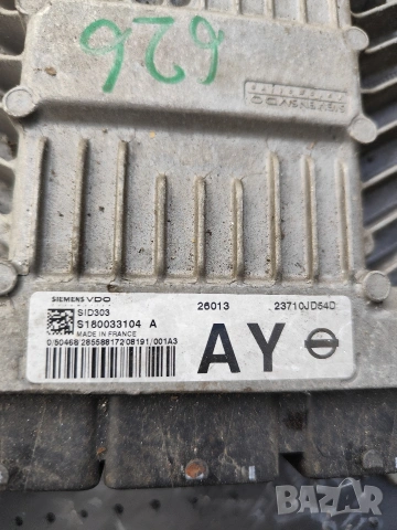 Компютър Nissan Qashqai j10 1.5dci-105кс-2009г, снимка 2 - Части - 53765422