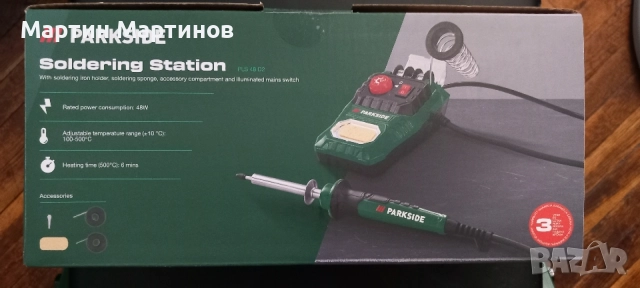 Станция за Запояване PARKSIDE 