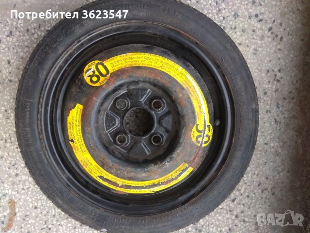 Резервна гума тип патерица! , снимка 4 - Гуми и джанти - 40382308