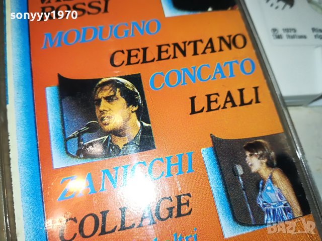 GRANDI DELLA CANZONE EMI ITALY-ORIGINAL TAPE 2005231846, снимка 6 - Аудио касети - 40769535