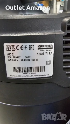 прахосмукачката за пепел и прах KARCHER AD2, снимка 6 - Прахосмукачки - 51014587
