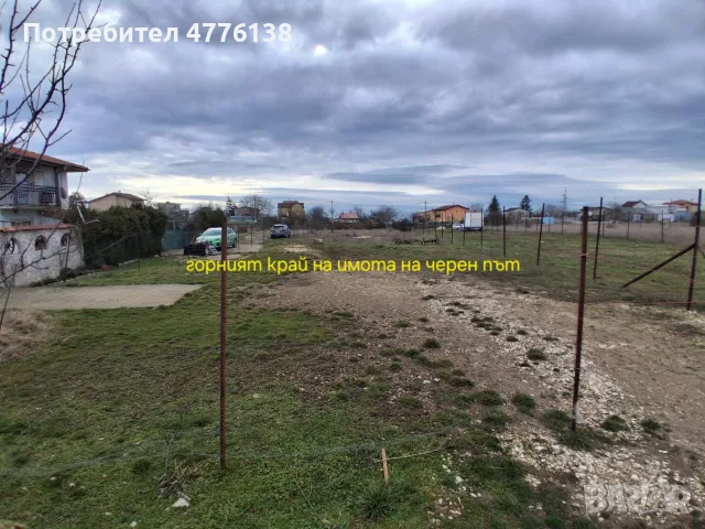 Продава парцел с.о Добрева чешма , снимка 3 - Парцели - 56137490