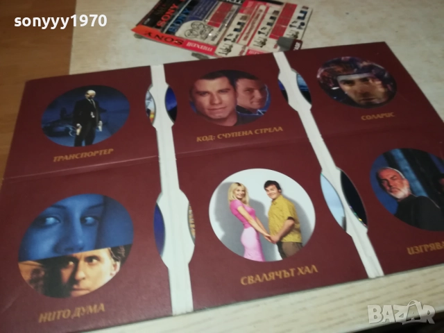 КОЛЕКЦИЯ ЛЮБИМО КИНО DVD-6 ФИЛМА 0210251031, снимка 10 - DVD филми - 51916834