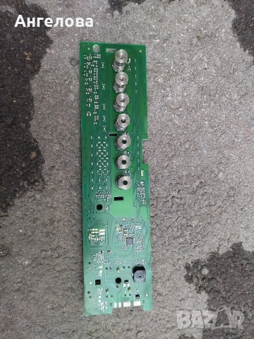 Платка за пералня, снимка 2 - Перални - 52925038