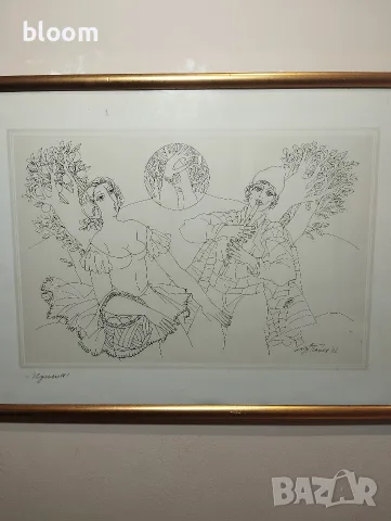 Рисунка-Христо Панев , снимка 8 - Картини - 56158915