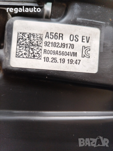 92102J9170,фар десен LED+H7,Hyundai Kona Electric 2018-2021, снимка 6 - Части - 53268846