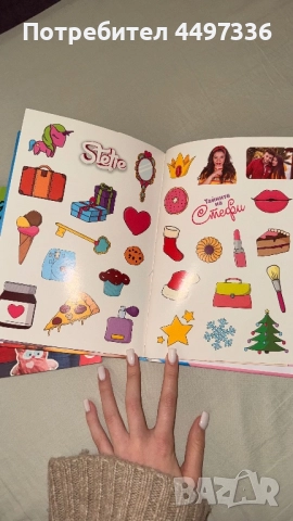 Книги на инфлуенсъри- Айде Бг и Тайните на Стефи, снимка 3 - Художествена литература - 52660280