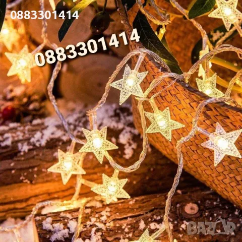 Светещи звездички LED лампички 