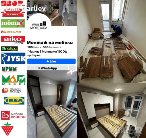 Сглобяване,монтаж и ремонт на мебели, снимка 1