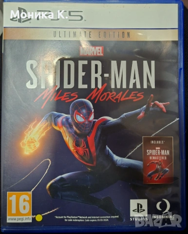 Игри за PS5, снимка 3 - Други игри - 53565955