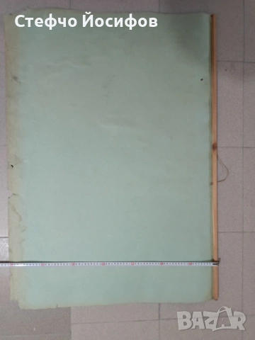 Учебни табла за Зил 130,131, снимка 10 - Антикварни и старинни предмети - 53415052