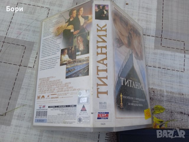 ТИТАНИК  VHS Оригинална видеокасета, снимка 4 - Други жанрове - 40231842