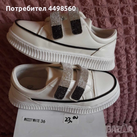 Черно/Бели Маратонки