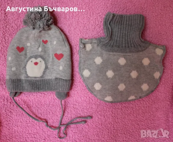 Зимен комплект шапка и поло шал Lupilu/размер 74-80