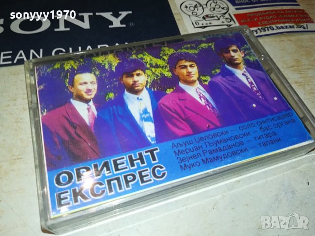 ОРИЕНТ ЕКСПРЕС-КАСЕТА 2107231111, снимка 2 - Аудио касети - 41615697