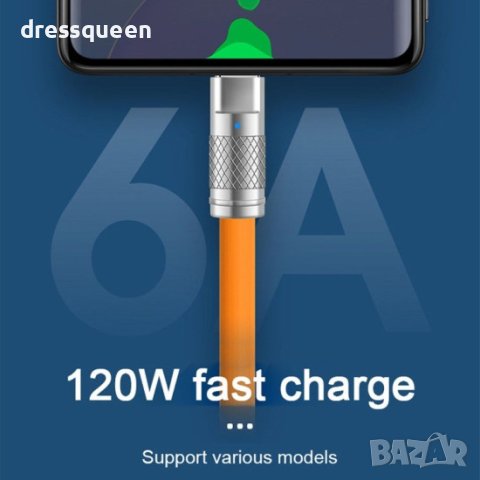 4103 USB кабел покрит със силикон, снимка 2 - USB кабели - 42153217