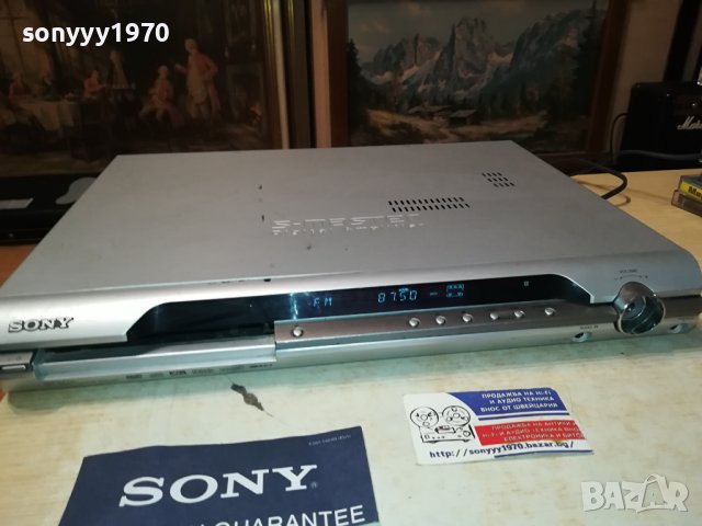sony dvd receiver-за части за ремонт 2508231846LN