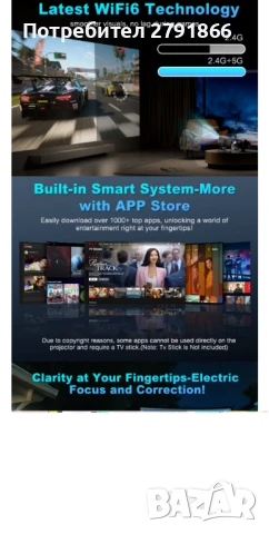 Проектор 4K, електрически фокус/трапецовидна корекция,интелигентен проектор с 5G WiFi 6 и BT5.2, снимка 9 - Плейъри, домашно кино, прожектори - 50862106